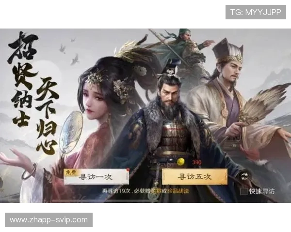 《三国谋定天下测评:深度解析策略玩法与游戏特色》 《三国谋定天下测评:深度解析策略玩法与游戏特色》