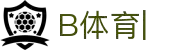 B体育-B体育官方网站-BSPORTS